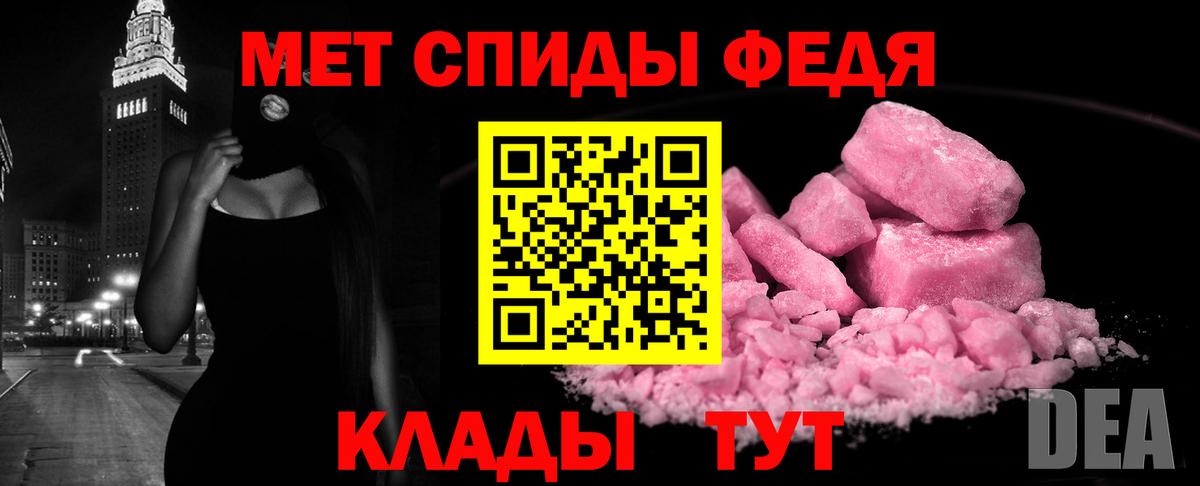 Amphetamine  Амфетамин 98%  Вход с VPN  Амфетамин  Тобольск 