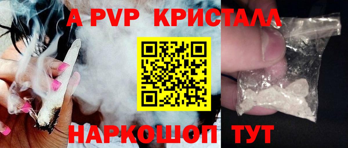 Тобольск  где можно купить наркотик  Вход с VPN  Альфа ПВП  Alfa_PVP крисы CK  Alfa_PVP VHQ 