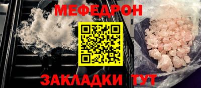 каннабис Новодвинск