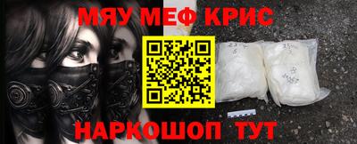 крисы Новокубанск