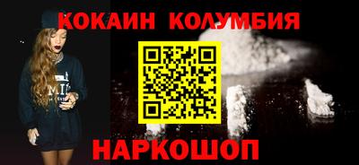 каннабис Новодвинск
