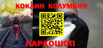 каннабис Новодвинск