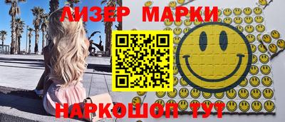 каннабис Новодвинск