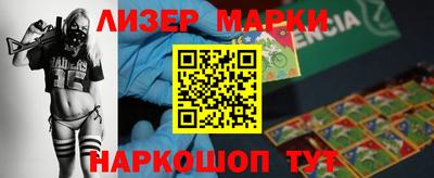 крисы Новокубанск