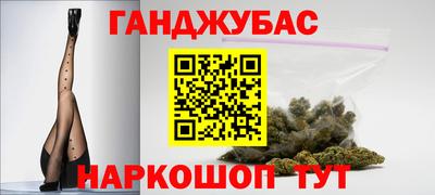 каннабис Новодвинск