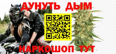 каннабис Новодвинск