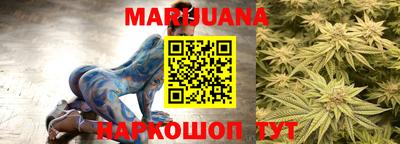 каннабис Новодвинск