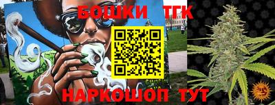 каннабис Новодвинск