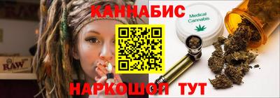каннабис Новодвинск