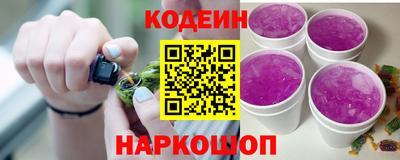 крисы Новокубанск