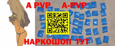 крисы Новокубанск