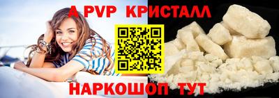 крисы Новокубанск