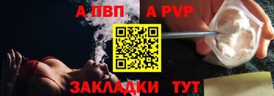 крисы Новокубанск