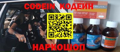не бодяженный Новозыбков