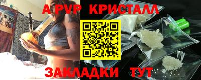 каннабис Новодвинск