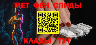 крисы Новокубанск