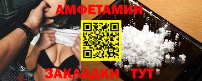 крисы Новокубанск