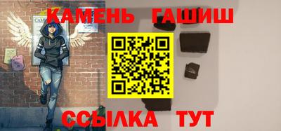 крисы Новокубанск