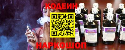 крисы Новокубанск