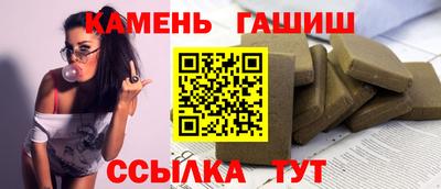 крисы Новокубанск