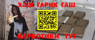 крисы Новокубанск