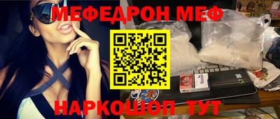 крисы Новокубанск