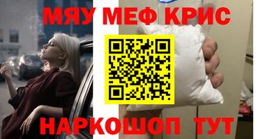 каннабис Новодвинск