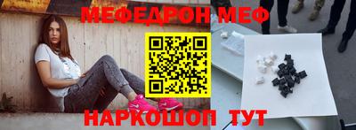 крисы Новокубанск