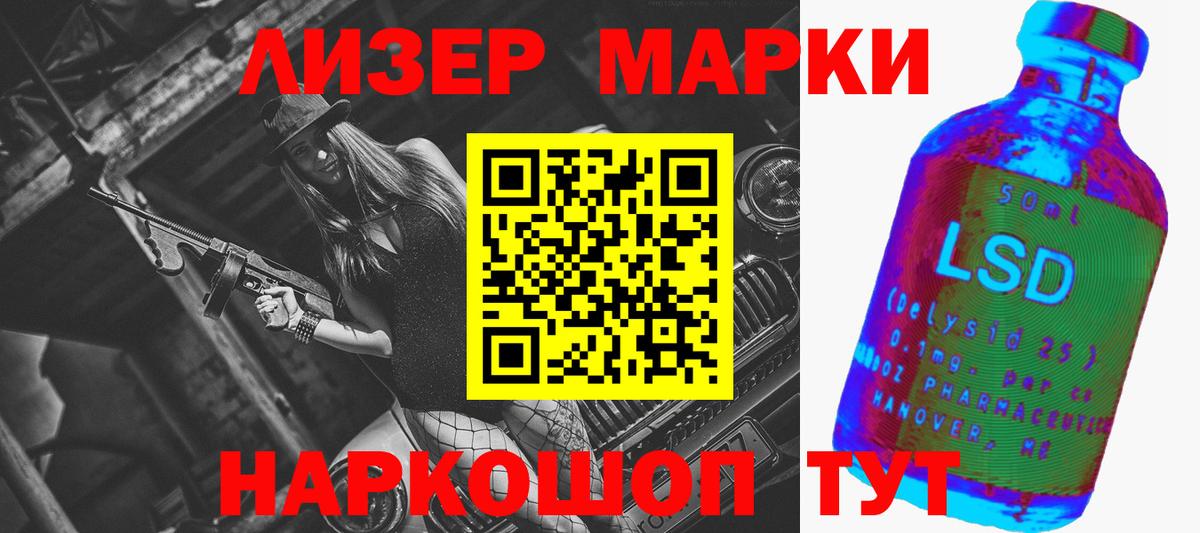 Тобольск  ЛСД экстази ecstasy  Вход с VPN  ЛСД экстази кислота 