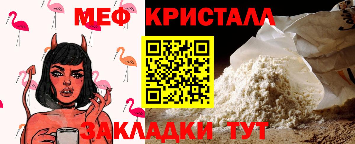 Галлюциногенные грибы Тобольск