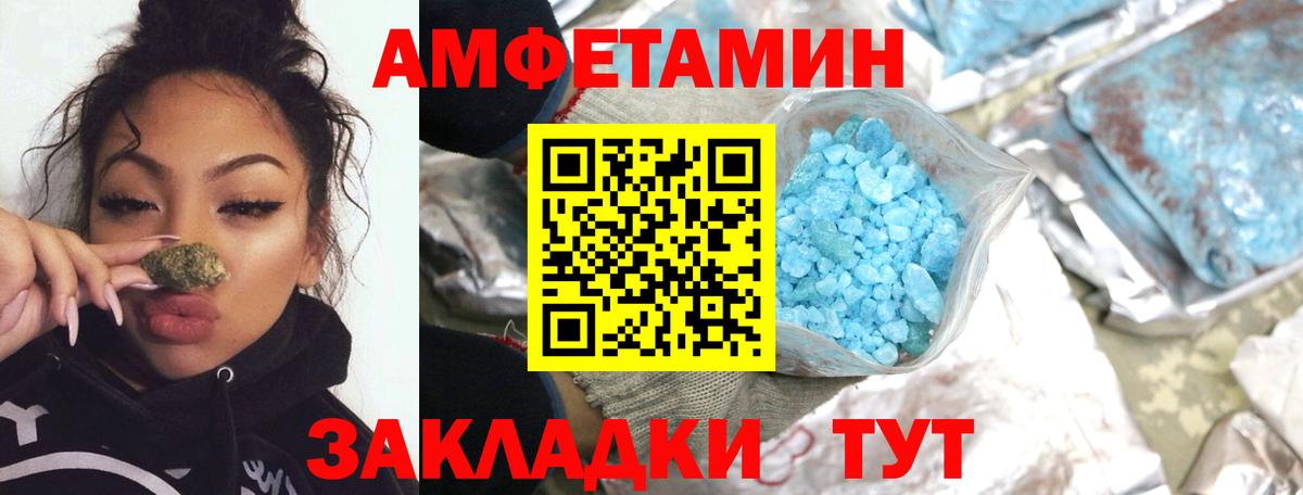 Тобольск  Метамфетамин мет  Вход с VPN 