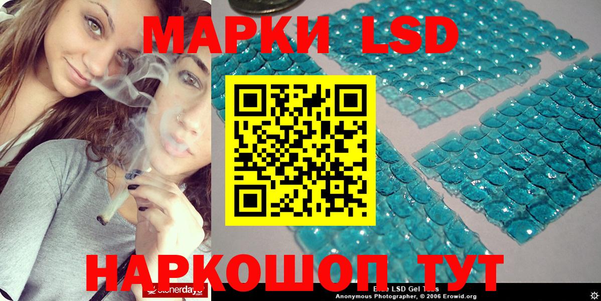 Марки 25I-NBOMe 1,5мг  Вход с VPN  Тобольск 