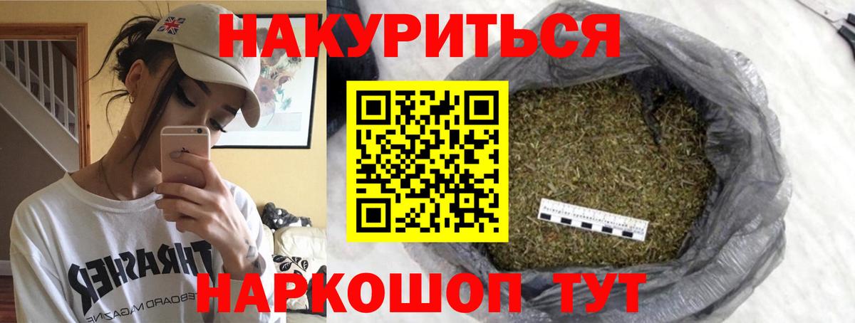 Канабис AK-47  Бошки Шишки гибрид  Бошки Шишки VHQ  Шишки марихуана THC 21%  Вход с VPN  Тобольск 